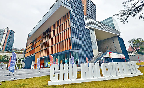 香港珠海学院 工商管理硕士(MBA)